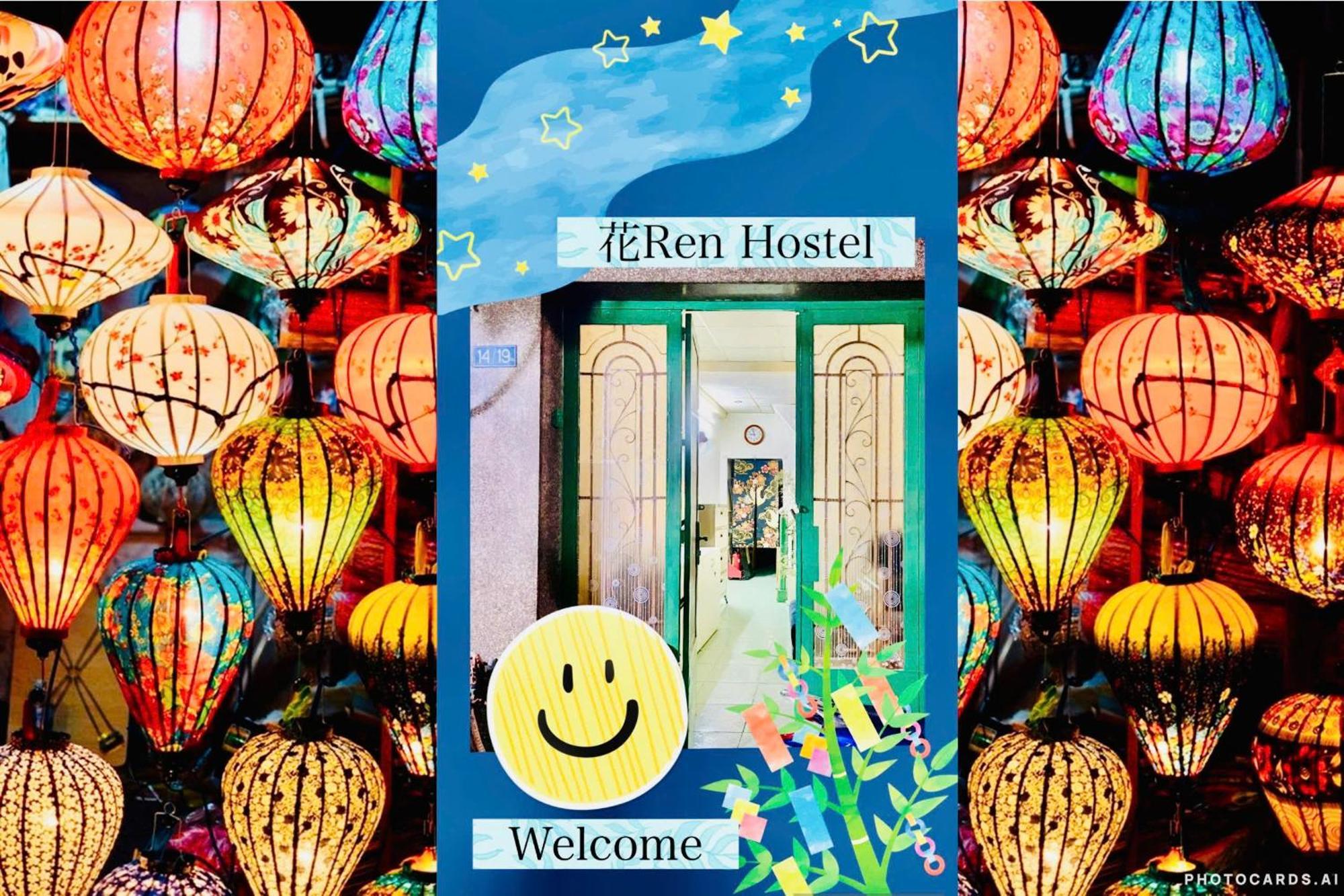 花ren Hostel مدينة هوشي منه المظهر الخارجي الصورة